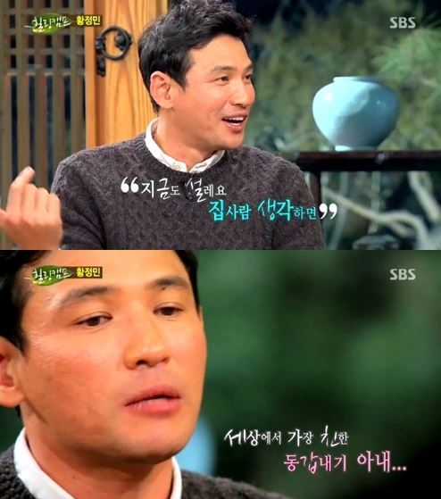 황정민(영화배우/탤런트)
‘힐링캠프’에 출연한 배우 황정민이 아내와 러브스토리를 공개했다.