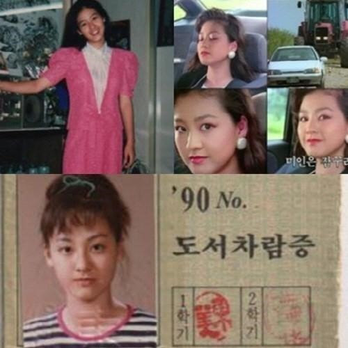 이미연(영화배우)
이미연 과거사진이 눈길을 모은다.
