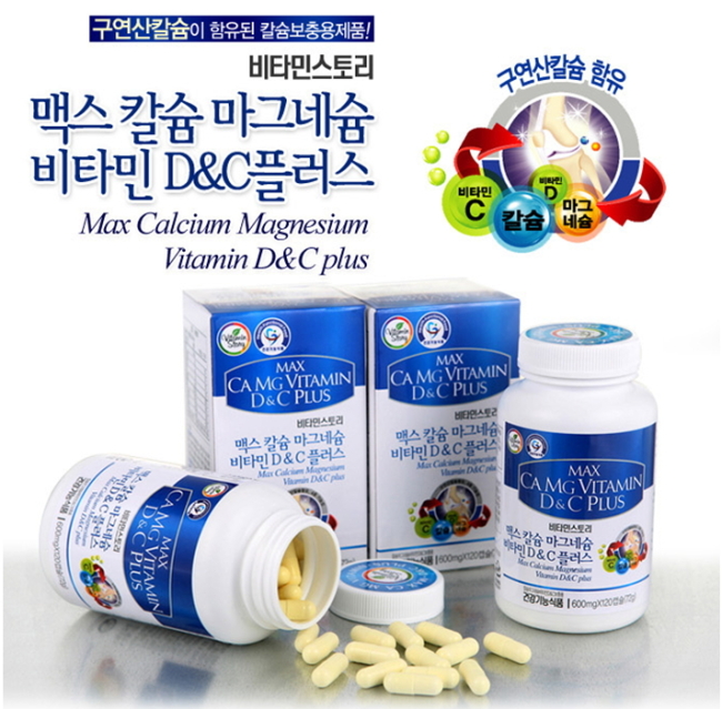뼈와 치아를 튼튼하게 지켜줄 칼슘인 ‘맥스칼슘 마그네슘 비타민 D&C플러스’ 건강 파수꾼으로 나왔다. 칼슘 대 마그네슘이 2대 1이라는 최적의 비율과 4중 기능성을 한꺼번에 담았다.
애플트리김약사네의 또 하나의 히트작으로 간 건강에 도움을 줄 수 있는 ‘메가 간건강 밀크씨슬’이 설선물로 찾아간다. 하루 1정으로 7중 기능성 간건강 필수영양을 모두 담았다.