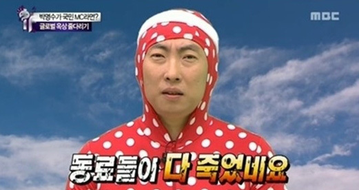 박명수(MC/가수)
#1 “스타 이모, 삼촌들이 조카를 데리고 1박2일 여행을 떠나는 ‘이모, 삼촌 어디가’ 어때요?”(제영재 PD)