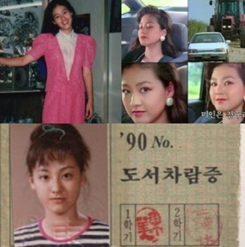 이미연(영화배우)
배우 이미연의 과거사진이 공개돼 화제다.