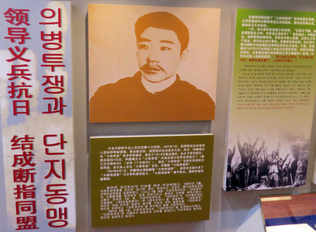Photos and articles describe the feats of Ahn Jung-geun, who assassinated the first prime minister of Japan, Hirobumi Ito, in Harbin in 1909 in protest against its colonial rule, at a newly opened memorial hall in the northeastern Chinese city on Sunday.   Yonhap News