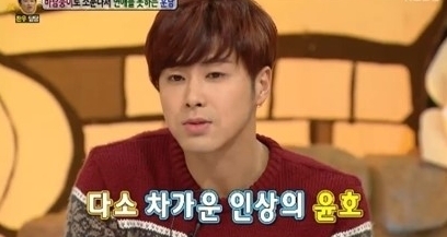 유노윤호(정윤호/가수/탤런트/동방신기)
동방신기 유노윤호가 연애 스타일을 공개해 눈길을 끌었다.