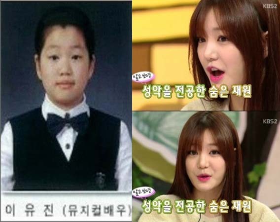 이유비(이유진/탤런트)
이유비가 성악 실력을 뽐낸 가운데 과거 사진이 화제다.
