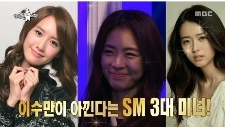 윤아(좌부터/임윤아/가수/탤런트/소녀시대),이연희(탤런트/영화배우),고아라(탤런트/영화배우)
고아라 근황이 화제를 모으며 sm 3대 미녀가 또 다시 누리꾼들의 관심을 받고 있다.