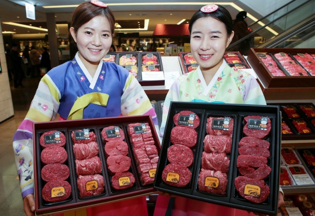 현대百 ‘현대 특선한우 세트’