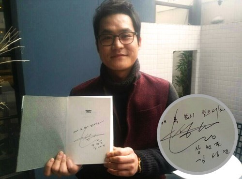 김성균(연극배우/영화배우)
‘응답하라 1994(tvN)’는 종영했어도 그 열기는 아직 끝나지 않았다. 소설로 돌아온 ‘응답하라1994’의 출간을 기념해 주연배우 7명이 사인으로 응답했다.