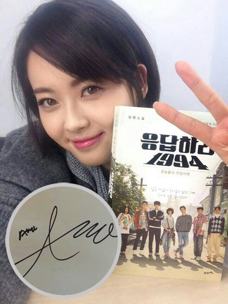 고아라(탤런트/영화배우)
‘응답하라 1994(tvN)’는 종영했어도 그 열기는 아직 끝나지 않았다. 소설로 돌아온 ‘응답하라1994’의 출간을 기념해 주연배우 7명이 사인으로 응답했다.