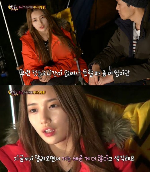 수지(좌부터/배수지/가수/미쓰에이),김일중(아나운서/SBS)
그룹 미쓰에이의 수지가 결혼 계획에 대해 언급했다.