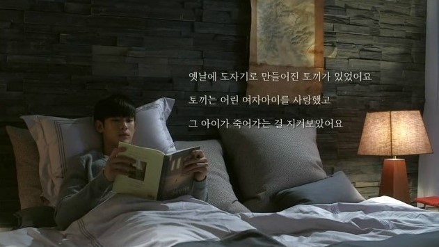 김수현(탤런트/영화배우)
전지현ㆍ김수현 주연의 SBS 수목드라마 ‘별에서 온 그대’에 등장해 화제를 모은 케이트 디카밀로의 동화 ‘에드워드 툴레인의 신기한 여행’이 1월 넷째 주(1월 17일~1월 23일) 베스트셀러 차트 1위를 차지했다. 지난주에 이어 2주 연속 1위다.