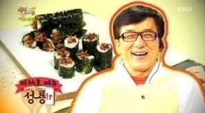 성룡 기찬김밥, '성룡표 고추장'의 비법은?…한식 사랑하는 남자 ...