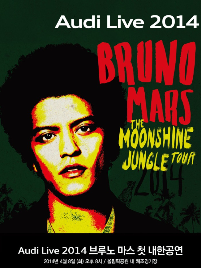 Bruno Mars’ Seoul concert poster Bruno Mars official website
