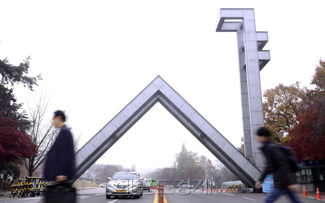 서울대가 문과생도 의대와 치대, 수의대에 지원할 수 있는 새 입학전형을 확정한 가운데 15일 오전 서울 관악구 서울대 정문앞으로 학생들과 교직원들이 이동하고 있다. 박해묵 기자/mook@heraldcorp.com
서울대가 문과생도 의대와 치대, 수의대에 지원할 수 있는 새 입학전형을 확정한 가운데 15일 오전 서울 관악구 서울대 정문앞으로 학생들과 교직원들이 이동하고 있다. 박해묵 기자/mook@heraldcorp.com
서울대가 문과생도 의대와 치대, 수의대에 지원할 수 있는 새 입학전형을 확정한 가운데 15일 오전 서울 관악구 서울대 정문앞으로 학생들과 교직원들이 이동하고 있다. 박해묵 기자/mook@heraldcorp.com
서울대가 문과생도 의대와 치대, 수의대에 지원할 수 있는 새 입학전형을 확정한 가운데 15일 오전 서울 관악구 서울대 정문앞으로 학생들과 교직원들이 이동하고 있다. 박해묵 기자/mook@heraldcorp.com