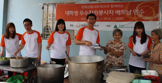 <YONHAP PHOTO-0360> 베트남 봉사활동하는 한화생명 (서울=연합뉴스) 한화금융네트워크 경제교육 우수 봉사자로 선발된 대학생이 한화생명 베트남 법인 직원들과 함께 베트남 호찌민 반 흥 호아지역을 찾아 밥퍼 봉사활동을 하고 있다. 왼쪽 네번째는 백종국 한화생명 베트남법인 법인장. 2014.1.26 << 한화생명 >> photo@yna.co.kr/2014-01-26 09:43:36/ <저작권자 ⓒ 1980-2014 ㈜연합뉴스. 무단 전재 재배포 금지.>
<YONHAP PHOTO-0360> 베트남 봉사활동하는 한화생명 (서울=연합뉴스) 한화금융네트워크 경제교육 우수 봉사자로 선발된 대학생이 한화생명 베트남 법인 직원들과 함께 베트남 호찌민 반 흥 호아지역을 찾아 밥퍼 봉사활동을 하고 있다. 왼쪽 네번째는 백종국 한화생명 베트남법인 법인장. 2014.1.26 << 한화생명 >> photo@yna.co.kr/2014-01-26 09:43:36/ <저작권자 ⓒ 1980-2014 ㈜연합뉴스. 무단 전재 재배포 금지.>
<YONHAP PHOTO-0360> 베트남 봉사활동하는 한화생명 (서울=연합뉴스) 한화금융네트워크 경제교육 우수 봉사자로 선발된 대학생이 한화생명 베트남 법인 직원들과 함께 베트남 호찌민 반 흥 호아지역을 찾아 밥퍼 봉사활동을 하고 있다. 왼쪽 네번째는 백종국 한화생명 베트남법인 법인장. 2014.1.26 << 한화생명 >> photo@yna.co.kr/2014-01-26 09:43:36/ <저작권자 ⓒ 1980-2014 ㈜연합뉴스. 무단 전재 재배포 금지.>