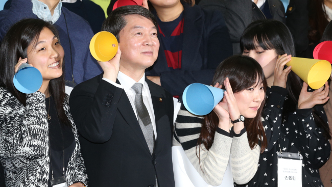 Independent lawmaker Rep. Ahn Cheol-soo takes part in a performance symbolizing his intentions to represent the people at the launch event for the youth committee of his new politics committee at the National Assembly on Monday. Ahn also revealed that his party, slated to launch in March, would assume the temporary name “New Politics Party” until a permanent name is chosen.   Lee Gil-dong/The Korea Herald