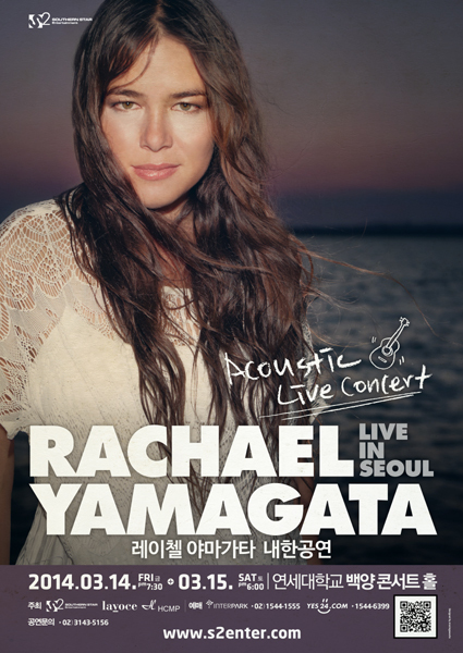 A poster for Rachael Yamagata’s live Seoul concert in March.   Southern Star Entertainment