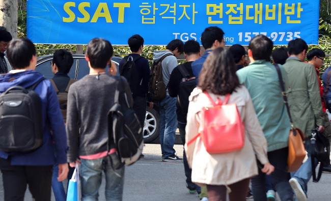 Job seekers leave a high school in Seoul after taking Samsung’s entrance exam in October 2013.   Yonhap
