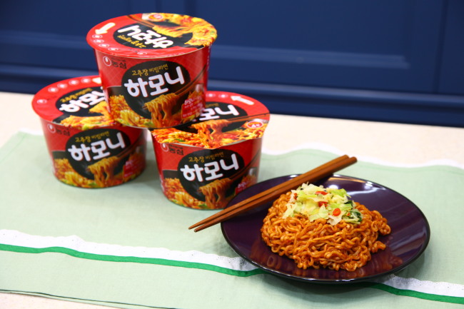 농심 ‘하모니’