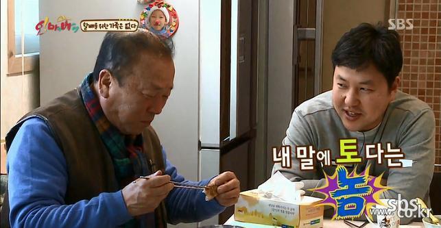 ［사진제공=‘오! 마이 베이비’］