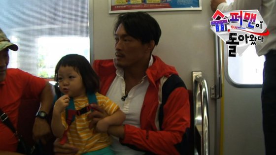 ［사진제공=‘슈퍼맨이 돌아왔다’］