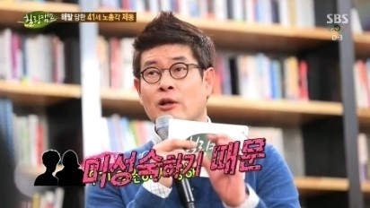 강신주(철학자)
‘힐링캠프’를 찾은 철학자 강신주가 김제동의 고민에 돌직구 ‘인생상담’으로 여운을 남기고 있다.