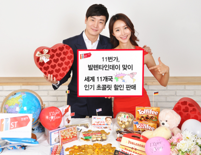 SK플래닛 오픈마켓 11번가(www.11st.co.kr)가 발렌타인데이를 맞아 미국, 스위스, 터키 등 세계 11개국 인기 초콜릿을 할인 판매한다고 4일 밝혔다.