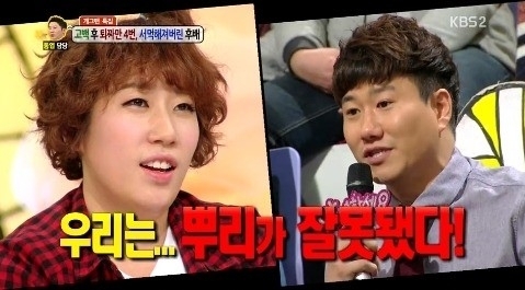 김영희(좌부터/개그우먼),임우일(개그맨)
개그우먼 김영희가 동료 임우일을 3년 째 짝사랑 해왔다고 고백했다.
