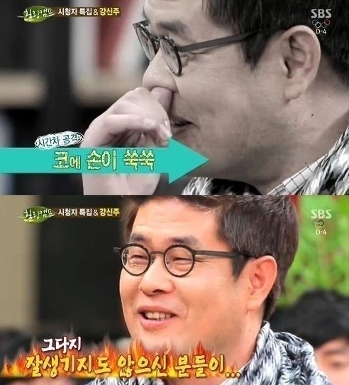 강신주(철학자)
’힐링캠프’에 출연한 인문학 철학자 강신주가 MC들의 외모 지적에 발끈했다.