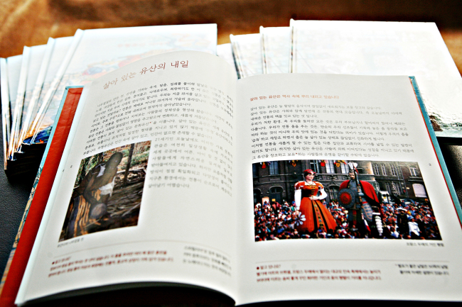 문화재청(청장 나선화) 지원을 받아 유네스코아태무형유산센터(사무총장 이삼열)가 무형유산과 전통공예를 소개하는 어린이·청소년용 도서 ‘유네스코가 전해주는 무형유산 이야기’, ‘유네스코가 전해주는 전통공예 이야기’ 2종을 발간했다.