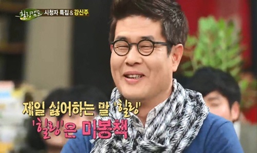 강신주(철학자)
‘힐링캠프'에 출연한 강신주 철학박사가 힐링이라는 단어를 가장 싫어한다고 말해 눈길을 끌었다.