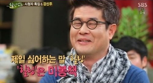 강신주(철학자)
강신주(47) 박사가 결국 한 여성을 울렸다.