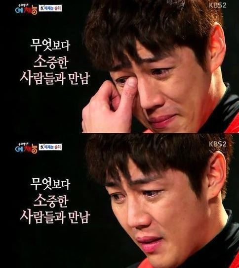 김혁(탤런트)
농구선수 출신 배우 김혁이 눈물을 흘렸다.