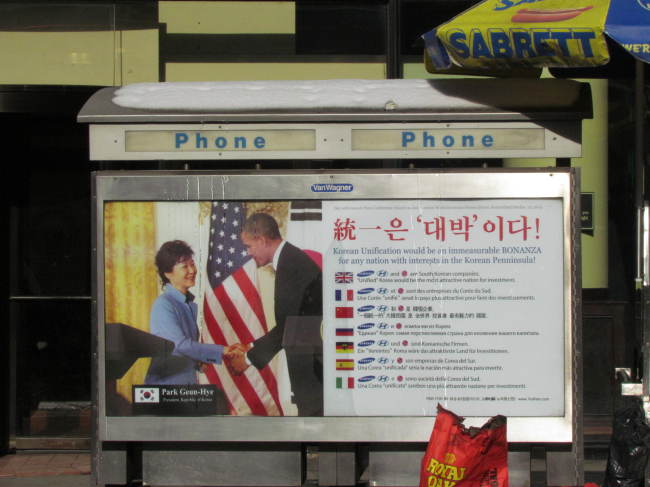 An ad calling the reunification of the Koreas an economic “bonanza” in Times Square, New York.   Yonhap