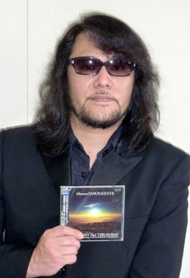 Mamoru Samuragochi.   Yonhap