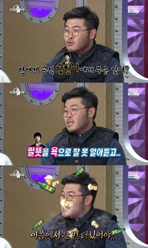 김기방(탤런트/영화배우)
라디오스타 김기방이 송중기와의 에피소드를 공개했다.