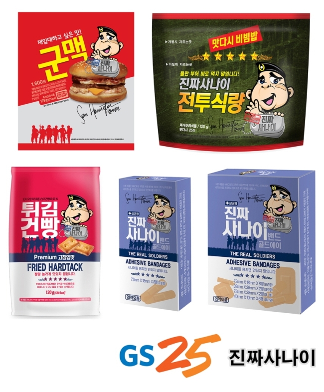 GS리테일은 편의점 업계 최초로 대ㆍ중소기업협력재단(성과공유제 확산 추진본부)으로부터 ‘성과공유제 도입기업 인증’(이하 인증)을 취득했다고 6일 밝혔다.
성과공유제란 대기업과 중소파트너사가 공동으로 상품개발, 품질개선, 생산성 향상, 원가 절감 등을 추진하고 그 성과를 서로 공유하는 제도로, 그 동안 진행해 왔던 동반성장 활동들을 보다 구체적으로 체계화한 것이다.