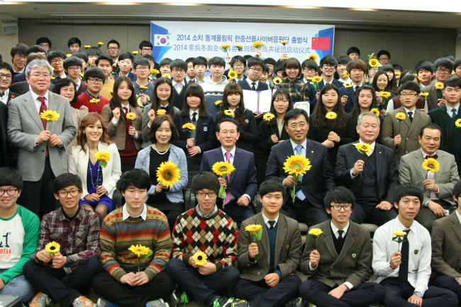 Min Byoung-chul (fourth from left, second row), founder of the Sunfull Movement, Zhou Yubo (third from left, second row), Korea bureau chief of People’s Daily online, and Kim Choon-jin (fifth from left, second row), a Democratic Party lawmaker, pose in a ceremony to launch the Winter Olympic cyber cheering squad for South Korea and China in Seoul on Thursday. Sunfull Movement