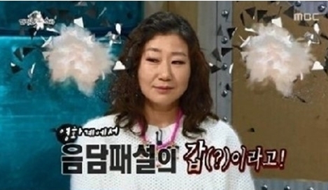 라미란(뮤지컬배우/영화배우)
영화배우 라미란의 솔직하면서도 화려한 입담이 네티즌의 폭발적인 관심을 끌었다.
