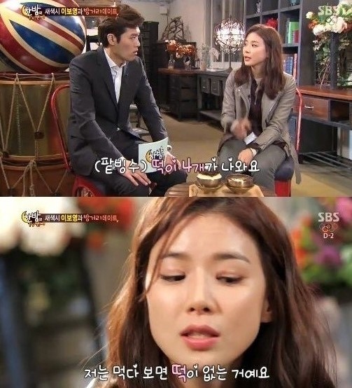 김일중(좌부터/아나운서/SBS),이보영(탤런트/영화배우)
배우 이보영의 신혼생활이 공개됐다.