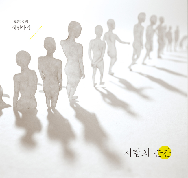 가야금 연주자 정민아가 정규 4집 ‘사람의 순간’을 발표했다.
정민아는 국악기 연주자로는 최초로 홍대 인디 신을 기반으로 활동하며 새로운 시장을 개척했다. 정민아는 지난 2005년 미니앨범 ‘애화’를 시작으로 2006년 정규 1집 ‘상사몽’, 2010년 정규 2집 ‘잔상’, 2011년 정규 3집 ‘오아시스’를 발매한 바 있다. 또한 그의 곡 ‘무엇이 되어’는 중학교 2학년 음악 교과서에 수록되기도 했다.