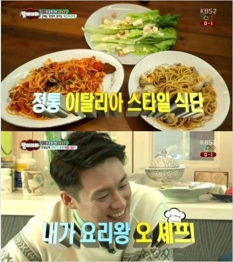 오상진(MC/전아나운서)
오상진 요리 실력이 화제다.