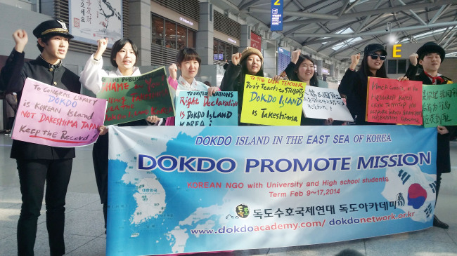 Members of the Dokdo Academy, a South Korean NGO of university and high school students, prepare to leave for a trip to the U.S. to raise awareness about Korean historical controversies at the Incheon International Airport on Sunday. They plan to engage in various promotional activities, such as inspecting whether the names “East Sea” and “Dokdo Islets” are properly used at major U.S. colleges and public libraries on the East Coast.   Yonhap