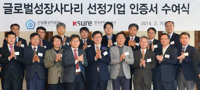 한국무역보험공사는 7일 오전 조선호텔에서 글로벌 성장사다리 선정기업 인증서 수여행사를 개최 하였다.<br /><br />(주)현민 인터네셔널 지용수 사장(하단 오른쪽 첫번째)등 이번에 신규 선정된 40개 중소중견기업 등‘17년까지 300개 기업을 선정하여 무역특별금융지원과 수출종합서비스를 적극 지원할 <br />계획이다.<br /><br />윤병찬기자 /yoon4698@heraldcorp.com
한국무역보험공사는 7일 오전 조선호텔에서 글로벌 성장사다리 선정기업 인증서 수여행사를 개최 하였다.
(주)현민 인터네셔널 지용수 사장(하단 오른쪽 첫번째)등 이번에 신규 선정된 40개 중소중견기업 등‘17년까지 300개 기업을 선정하여 무역특별금융지원과 수출종합서비스를 적극 지원할
계획이다.
윤병찬기자 /yoon4698@heraldcorp.com
한국무역보험공사는 7일 오전 조선호텔에서 글로벌 성장사다리 선정기업 인증서 수여행사를 개최 하였다.
(주)현민 인터네셔널 지용수 사장(하단 오른쪽 첫번째)등 이번에 신규 선정된 40개 중소중견기업 등‘17년까지 300개 기업을 선정하여 무역특별금융지원과 수출종합서비스를 적극 지원할
계획이다.
윤병찬기자 /yoon4698@heraldcorp.com