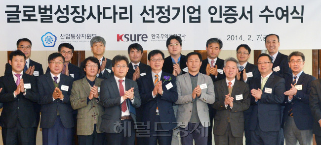 한국무역보험공사는 7일 오전 조선호텔에서 글로벌 성장사다리 선정기업 인증서 수여행사를 개최 하였다.<br /><br />(주)현민 인터네셔널 지용수 사장(하단 오른쪽 첫번째)등 이번에 신규 선정된 40개 중소중견기업 등‘17년까지 300개 기업을 선정하여 무역특별금융지원과 수출종합서비스를 적극 지원할 <br />계획이다.<br /><br />윤병찬기자 /yoon4698@heraldcorp.com
한국무역보험공사는 7일 오전 조선호텔에서 글로벌 성장사다리 선정기업 인증서 수여행사를 개최 하였다.
(주)현민 인터네셔널 지용수 사장(하단 오른쪽 첫번째)등 이번에 신규 선정된 40개 중소중견기업 등‘17년까지 300개 기업을 선정하여 무역특별금융지원과 수출종합서비스를 적극 지원할
계획이다.
윤병찬기자 /yoon4698@heraldcorp.com
한국무역보험공사는 7일 오전 조선호텔에서 글로벌 성장사다리 선정기업 인증서 수여행사를 개최 하였다.
(주)현민 인터네셔널 지용수 사장(하단 오른쪽 첫번째)등 이번에 신규 선정된 40개 중소중견기업 등‘17년까지 300개 기업을 선정하여 무역특별금융지원과 수출종합서비스를 적극 지원할
계획이다.
윤병찬기자 /yoon4698@heraldcorp.com