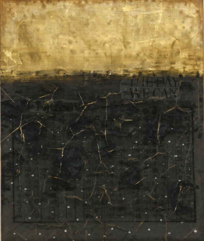 소진숙 ‘The day we can’, 철망에 전해 은판, 녹청, 금박, 핸드홀, 실, 58x66.5x5cm, 2011.                  [사진제공=자하미술관]