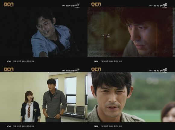 배우 오지호는 지난 9일 첫 방송된 OCN 10부작 드라마 ‘처용’을 통해 귀신을 보는 형사 윤처용(오지호 분)이 아이를 두고 실종된 엄마를 찾기 위해 나서는 과정을 연기했다. 윤처용은 귀신을 보는 능력을 지녀 사건을 해결하는 뛰어난 능력을 보이는 인물이다.