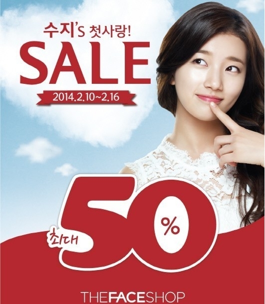 수지(배수지/가수/미쓰에이)
자연주의 화장품 더페이스샵이 10일부터 7일간 ‘수지의 첫사랑 세일’을 진행한다.