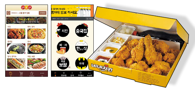 애플리케이션‘ 요기요(왼쪽)’와‘ 배달의민족’ 주문 화면.