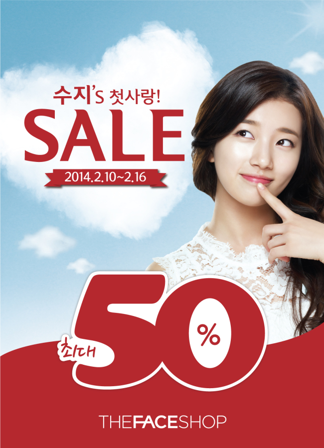 수지(배수지/가수/미쓰에이)
자연주의 화장품 더페이스샵은 10일부터 7일간 ‘수지의 첫사랑 Sale’을 진행한다.