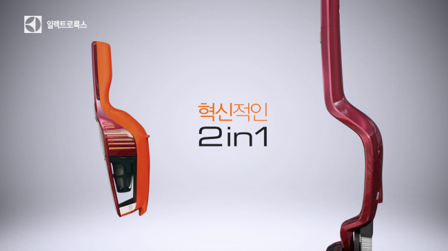 일렉트로룩스의 투인원(2in1) 무선청소기 신제품 ‘에르고라피도(Ergorapido)’의 TV 광고<사진>가 지난달 23일 방영을 시작했다.
11일 일렉트로룩스 코리아에 따르면 ‘에르고라피도’는 스틱청소기와 핸디청소기 2가지 타입으로 사용할 수 있는 멀티 코드리스 청소기다. 일렉트로룩스는 이번 광고에서 두 개의 청소기가 분리되는 장면을 통해 신제품의 가장 큰 특장점인 투인원(2in1) 기능을 강조하고 있다.